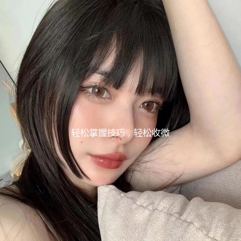 轻松掌握技巧,轻松收微信号,拓展人脉无压力!